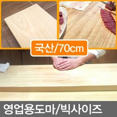 물마그마상도