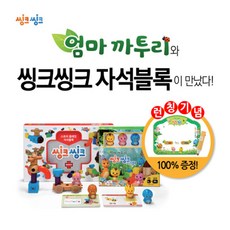 엄마까투리자석