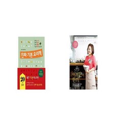 이보은요리책