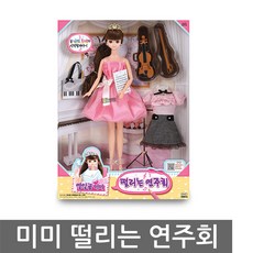 미미월드 열일곱미미 떨리는 연주회 마론인형, 혼합 색상