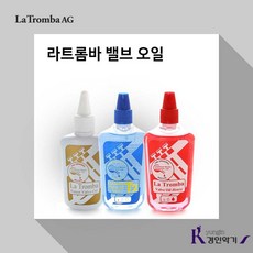 라트롬바 밸브오일 LA Tromba Valve Oil 패스트오일, 라트롬바 Heavy