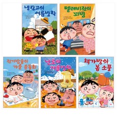 겨울방학캠프