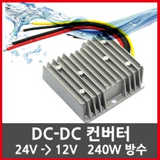 셀로트24v-12v다운도란스