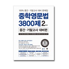 마더텅교육학