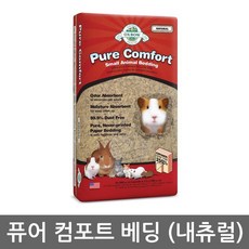 퓨어컴포트패키지