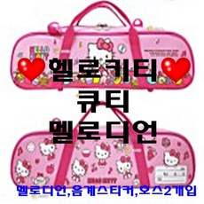 멜로디언ym-ne37