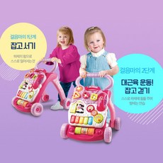 브이텍한영걸음마