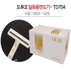 영미네 원터치 도루코 일회용 면도기 704(50개), 1개, 50개입