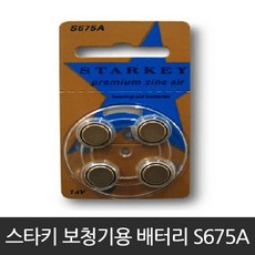보청기렌탈