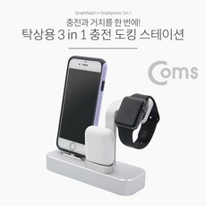 8핀도킹오디오