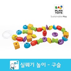 플랜토이즈실꿰기