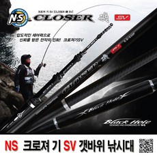 클로져기