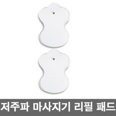 바디온워킹