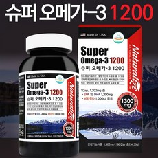 superomega3