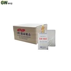 써니핫멜트