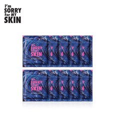 얼트루 아임쏘리포마이스킨 블랙 머드 마스크 10매, 1개