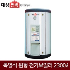 전기판넬2300