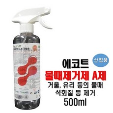 //상품명