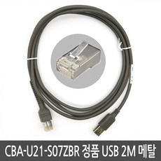 cmteh25