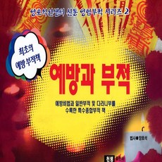 양호석천명출판사