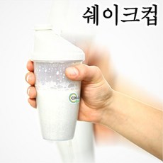 CFD01325 컬러푸드 쉐이크컵 (300ml), 투명
