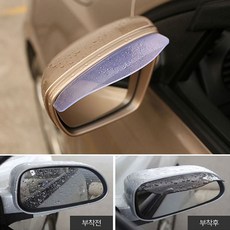 비오는날사이드미러