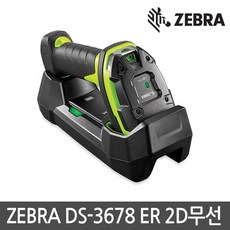 제브라스캐너ds3678