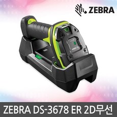 제브라스캐너ds3678