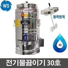 우성금속장국