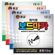 주토피아당근펜