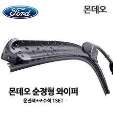 몬스터와퍼