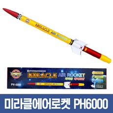 에어로파이