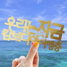 송년판소리