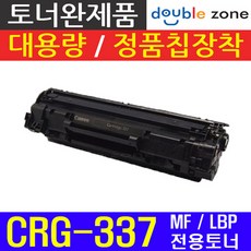 캐논mf237w
