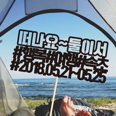 송년판소리