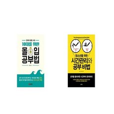 테마형소법