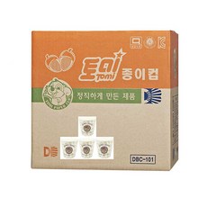 아이제이- 토미 종이컴 1000개 정수기컵 일회용컵 종이컵, 1개