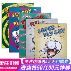 플라이가이세트