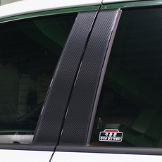 올뉴카니발 카본 데칼 스티커, 3D B필러, 1대