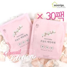 짜릿하고따뜻하게