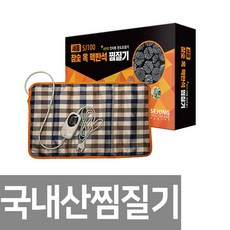 일월전기매트숯