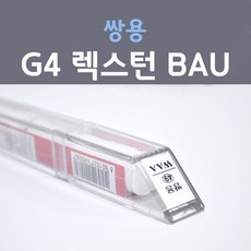 피암마아틀란틱