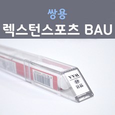 피암마아틀란틱