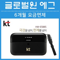 kt글로벌원에그