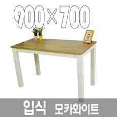 가야마루