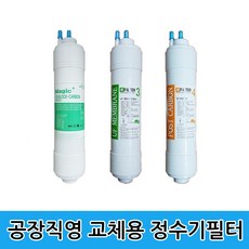 smcfilter