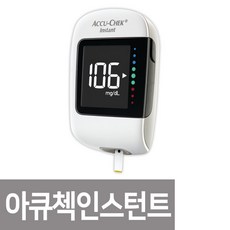 로슈 아큐첵 NEW 인스턴트 혈당측정기 LCD_블루투스, 1개, 인스턴트 혈당 측정기