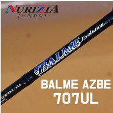 모투울트라라이트mk5