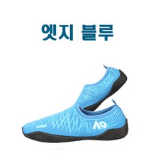 아쿠런+아쿠아슈즈