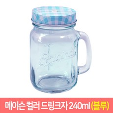 자주컬러라인드링크컵